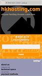 Mobile Screenshot of hkhosting.com